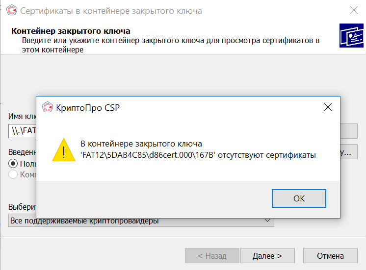 no_open_key.png